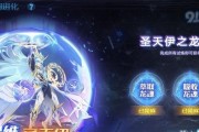 奥拉星手游无冕之王怎么获得？技能特性有哪些？