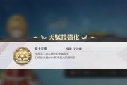 启源女神白雪公主图鉴属性技能英雄攻略（一统天下的强力输出者）