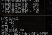 DNF海神套装的获取方法是什么？