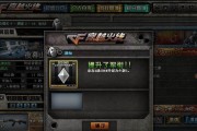 《穿越火线手游荣耀元首军衔攻略》（从0到荣耀元首）