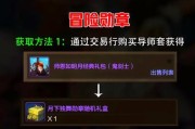 DNF中如何正确佩戴徽章？有什么技巧？