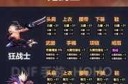 dnf游戏中使用什么方式玩最有趣？