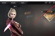 cf皮肤分辨率是多少？如何选择合适的分辨率？