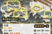 《江南百景图》玄武上游望仙鹤任务攻略（详解如何完成玄武上游望仙鹤任务）