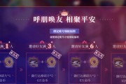 《以阴阳师鬼灭之刃联动》式神技能详解（探索新玩法）