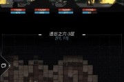 跨越星弧前期资源获取攻略（星际探索，获取资源，打造未来）