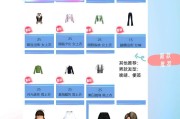 劲舞团中礼物盒如何清空？