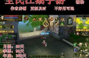 热血江湖中延时复活的操作方法是什么？操作步骤详细说明。