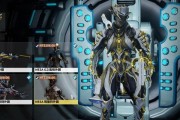 星际战甲中武器库的搜索方法是什么？