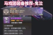 地下城与勇士异界套升级材料疑问解答？