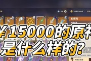 原神33七圣：T0强力卡牌排名