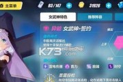 《螺旋英雄谭》UR卡白星技能属性图鉴解析（探究白星UR卡的技能属性）