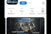 星际战甲ios联机方法是什么？联机时遇到问题怎么办？