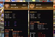 魔域神等级提升至95级的秘诀是什么？
