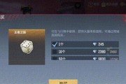 穿越火线手游升月节活动全攻略：月夜狂欢，升月赢好礼！