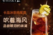 以料理次元金酒为主题的料理次元金酒技能属性详解（探究料理次元金酒在游戏中的重要性及技能属性）