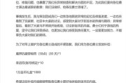 dnf官方道歉声明是什么？对玩家有什么影响？