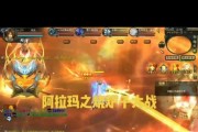 魔域阿拉玛之魂如何二合一？二合一是为了什么？