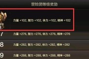 在DNF中怎么看自己的等级？等级显示在哪里？