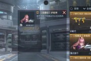 cf频道无法进入的原因是什么？解决频道无法进入的方法有哪些？