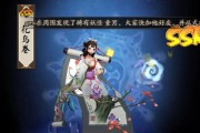 《阴阳师》新SSR式神镜霄莲登场预告（阴阳师玩家最期待的新角色）