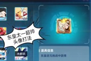 奥拉星手游东皇太一逆元化技能有哪些？如何使用这些技能？