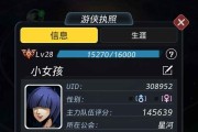 星际杯3-1通关攻略（跨越星弧星环）