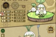 《命运歌姬》石草全面资料图鉴攻略！（掌握石草技能，打造最强团队！）