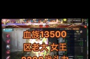 魔域角色名字怎么取？有哪些好听的名字推荐？