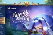 荣耀共创计划英雄——《逆流之时》剑魂忆梦（重温经典）
