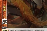 三国杀周年庆庞统半价活动？庞统皮肤购买指南是什么？