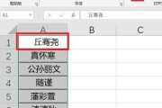 CF名字空格怎么打新股？如何在游戏中正确输入空格？