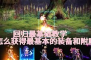 DNF重力腰带如何变色？变色技巧有哪些？
