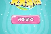 《天天连萌》游戏成就如何获得？有哪些快速解锁成就的技巧？