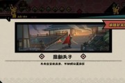 无悔华夏长平之战（探秘华夏长平之战的三种结局和十五种结局条件）