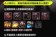 剑魂大坏蛋山洞妖怪如何应对？打妖怪的策略是什么？