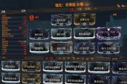 星际战甲黑金掉落的预防措施是什么？