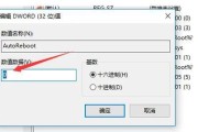 DNF游戏中遇到蓝屏怎么办？蓝屏错误如何修复？