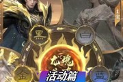 魔域新区开放时间表是怎样的？2025年新区何时开启？