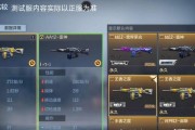 cf手游需要下载多少G才能玩？下载前需要准备什么？
