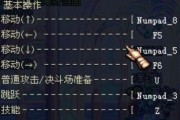 dnf连发按键关闭的具体操作是什么？