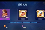 《天天酷跑》积分获取新途径有哪些？如何快速累积游戏积分？