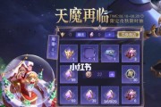 2024荣耀峡谷抽奖活动全攻略（从抽奖规则到中奖率）