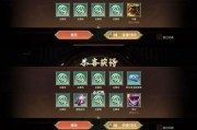 荣耀玉镖夺魁活动攻略（教你如何打造最强阵容）