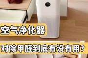 DNF净化器如何除甲醛？