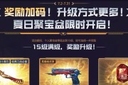 领取cf龙啸需要满足哪些条件？