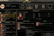 罗马2（新手必看）
