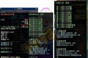 dnf异界套装快速制作的方法是什么？