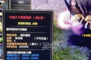 《龙之谷2》游戏中火舞的技能属性介绍（探索《龙之谷2》游戏中火舞的技能和属性）