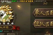 三国杀段位制度推出的时间点是什么时候？